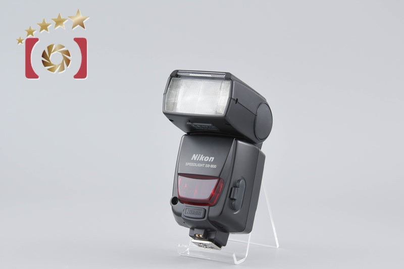 Nikon Speed Light SB-800 Shoe Mount Flash [Very Good]