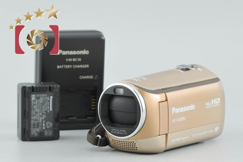 Panasonic HC-V300M Gold Beige Digital Hi-Vision Video Camera [Excellent]