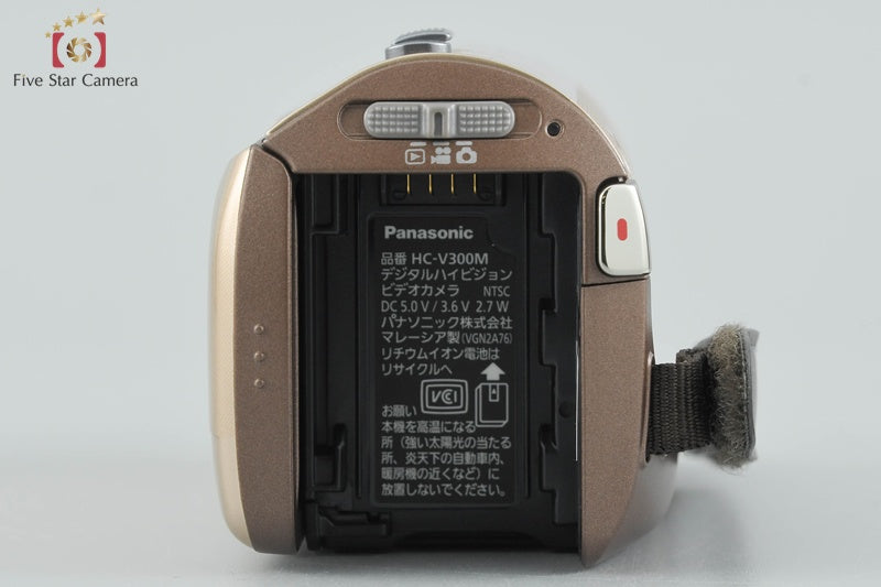 Panasonic HC-V300M Gold Beige Digital Hi-Vision Video Camera [Excellent]