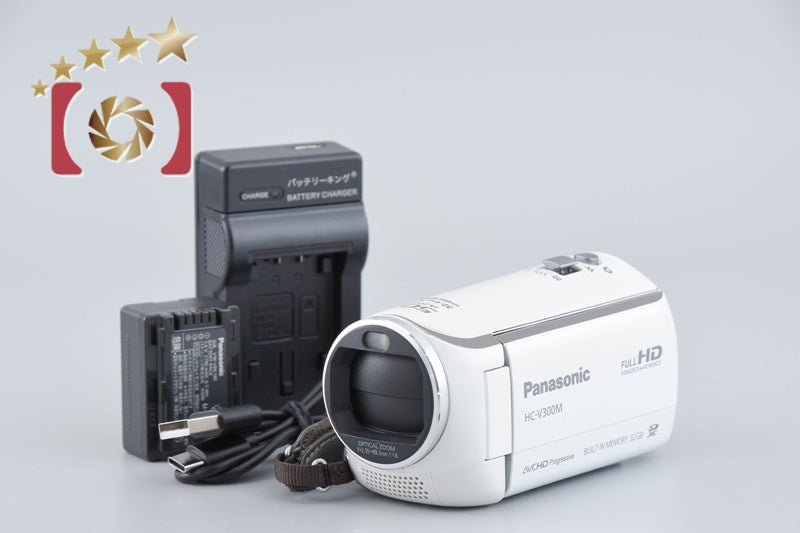 Panasonic HC-V300M White Digital Hi-Vision Video Camera