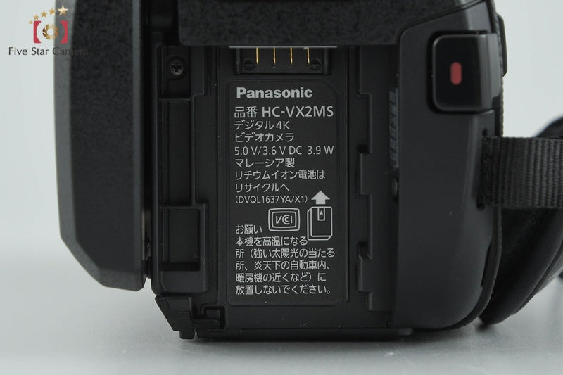 Panasonic HC-VX2MS 4K Digital Camcorder + VW-ACT380 Kit (Japanese Language Only)
