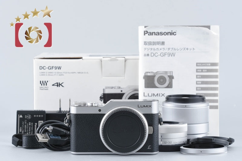 Panasonic LUMIX DC-GF9 Silver Double Lens Kit (Japanese Language Only)