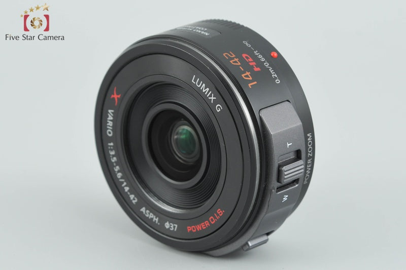 Panasonic LUMIX DMC-GF3X Electric Zoom Lens Kit Esprit (Japanese Language Only)