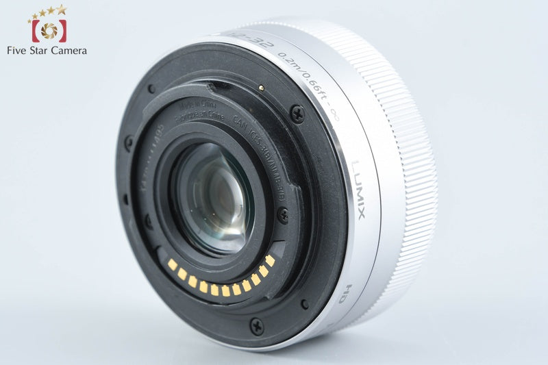 Panasonic LUMIX G VARIO 12-32mm f/3.5-5.6 ASPH. MEGA O.I.S. H-FS12032 Silver