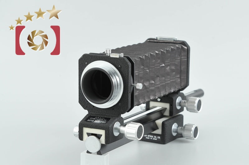 Pentax Auto Bellows