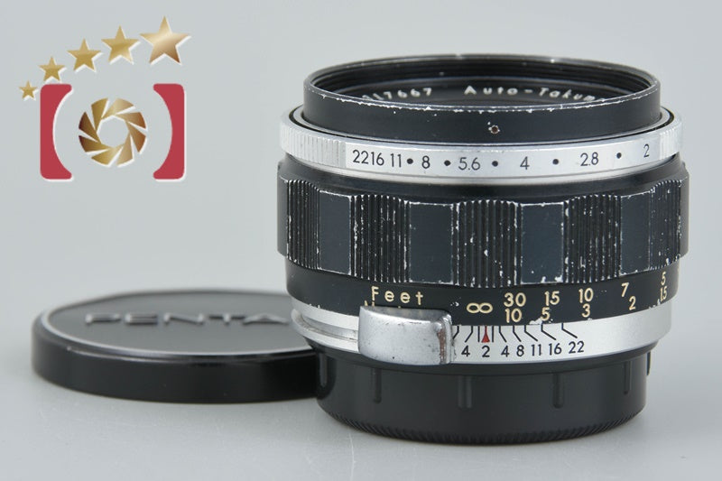 Very Good!! PENTAX Auto-Takumar 55mm f/2 M42 Mount Lens