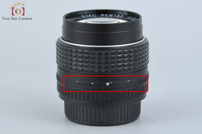 PENTAX SMC 50mm f/1.2 K Mount Lens [Very Good]