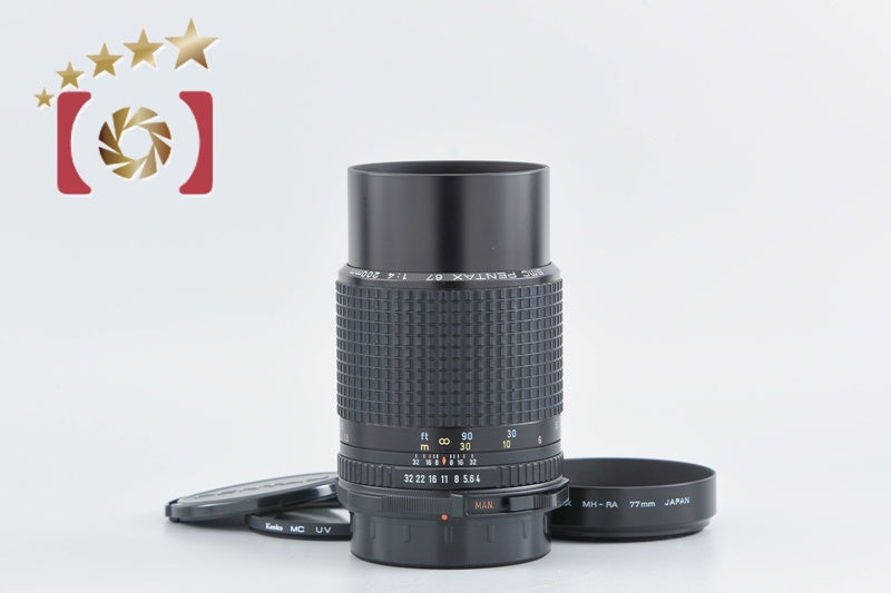Pentax SMC 67 200mm f/4 for 67 / 67 II [Excellent]