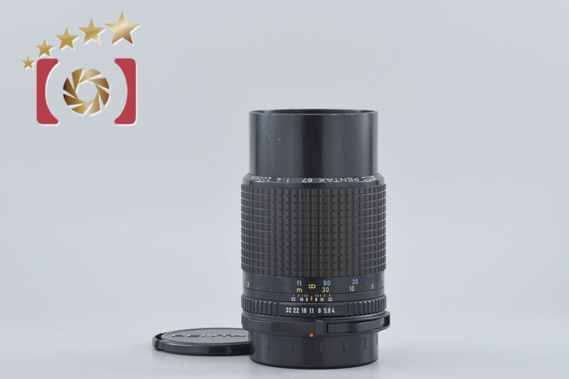 PENTAX SMC 67 200mm f/4 for 6x7 / 67II [Very Good]