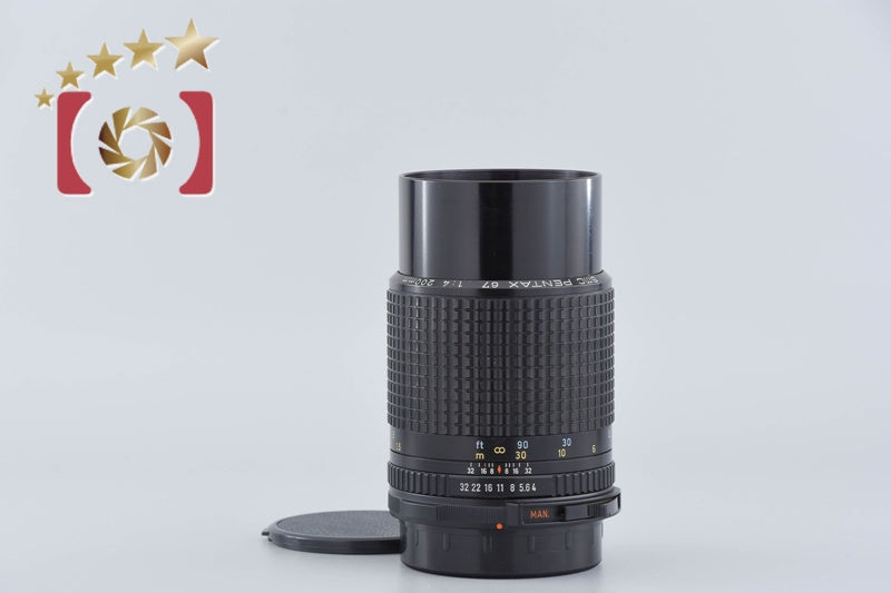Pentax SMC 67 200mm f/4 for 67 / 67 II [Very Good]