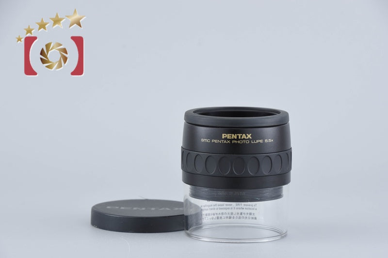 PENTAX SMC Photo Lupe Loupe 5.5X Magnifier [Near Mint]