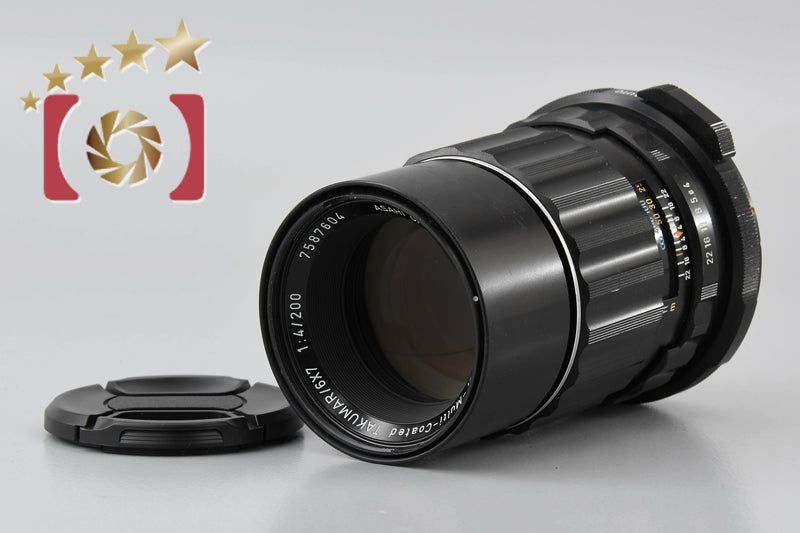 Very Good!! PENTAX SMC TAKUMAR 6x7 200mm f/4 for 6x7 / 67 / 67II