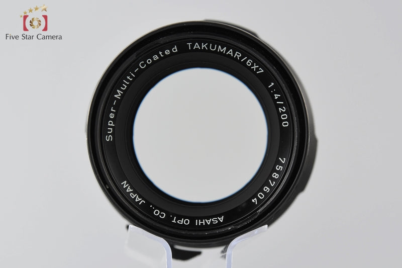 Very Good!! PENTAX SMC TAKUMAR 6x7 200mm f/4 for 6x7 / 67 / 67II