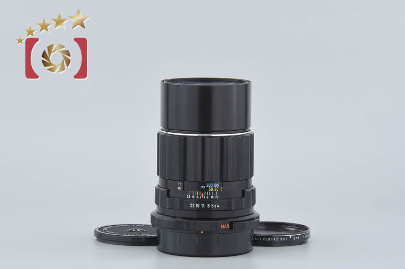 PENTAX SMC TAKUMAR 6x7 200mm f/4 [Very Good]
