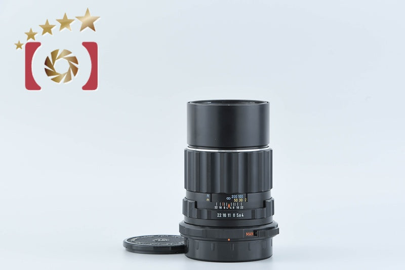 PENTAX SMC TAKUMAR 6x7 200mm f/4 [Very Good]