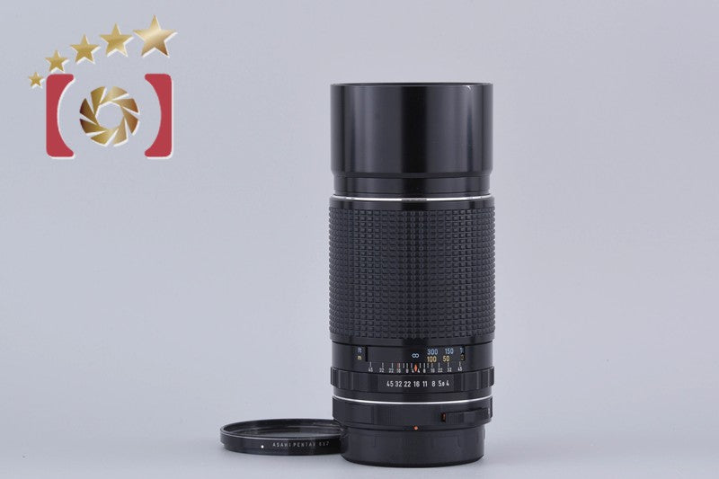 Pentax SMC TAKUMAR 6x7 300mm f/4 for 67 / 67 II [Very Good]
