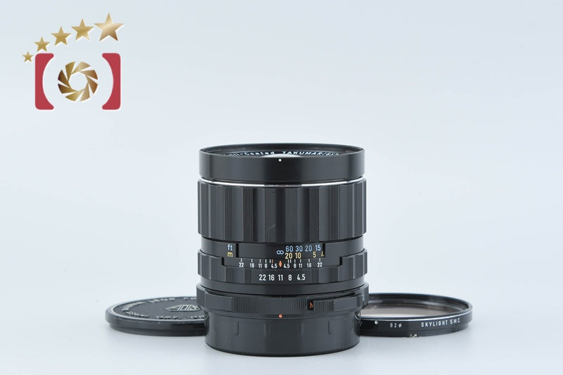 PENTAX SMC TAKUMAR 6x7 75mm f/4.5 [Very Good]