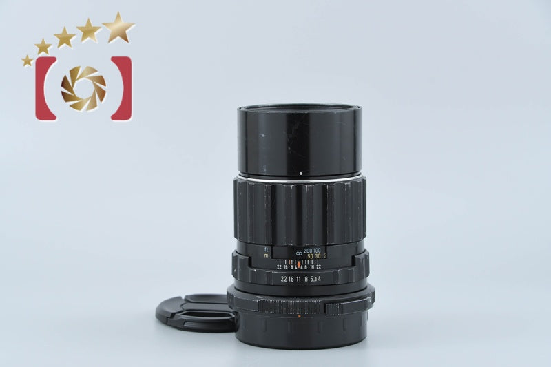 PENTAX SMC TAKUMAR 6x7 200mm f/4 for 6x7 / 67 / 67II [Very Good]