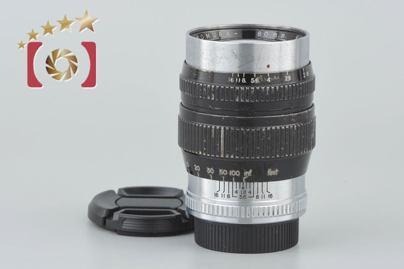 Sankyo Koki KOMURA 80mm f/1.8 for L39 LTM Leica Thread Mount Lens
