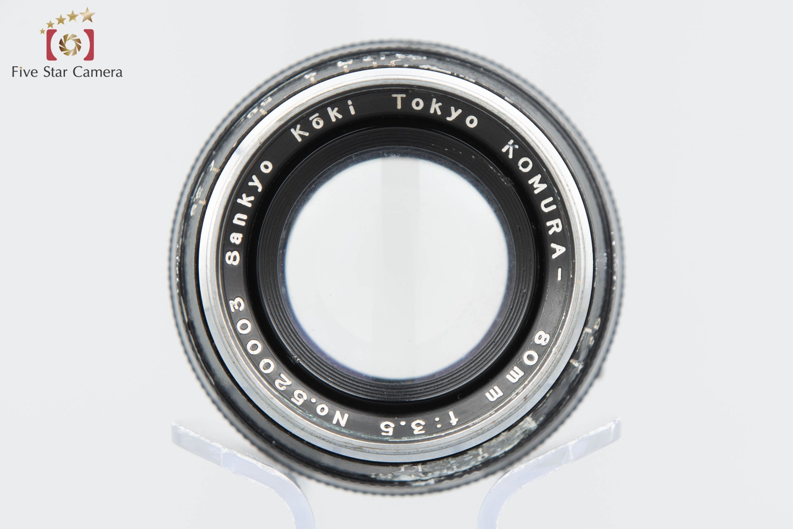 "As-Is" SANKYO KOHKI KOMURA 80mm f/3.5 L39 LTM Leica Thread Mount Lens