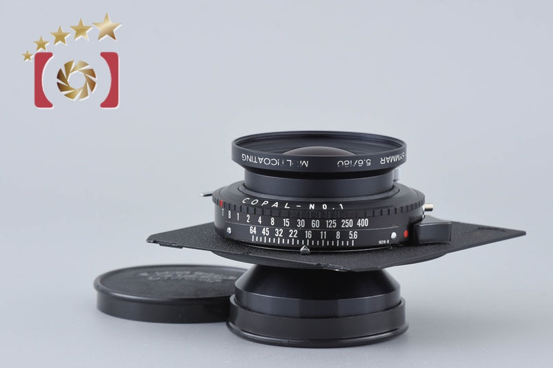 Schneider Kreuznach Apo-Symmar 180mm f/5.6 MC [Near Mint]