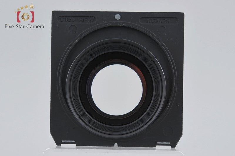 Schneider APO SYMMAR 210mm f/5.6 MC [Very Good]