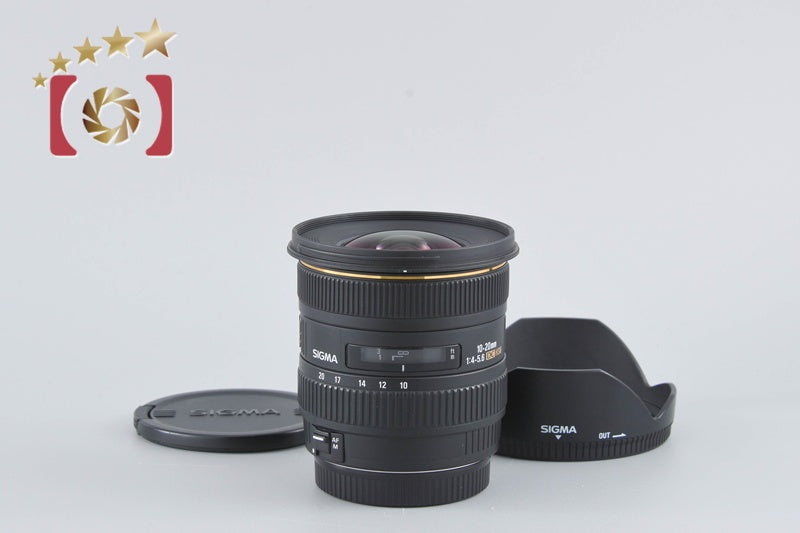 SIGMA 10-20mm f/4-5.6 EX DC HSM for Canon [Very Good]
