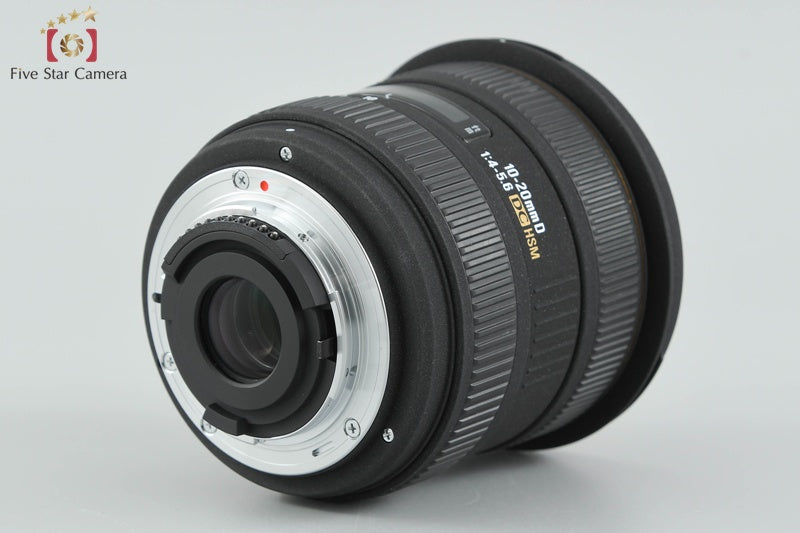 SIGMA 10-20mm f/4-5.6 EX DC HSM for Nikon [Near Mint]