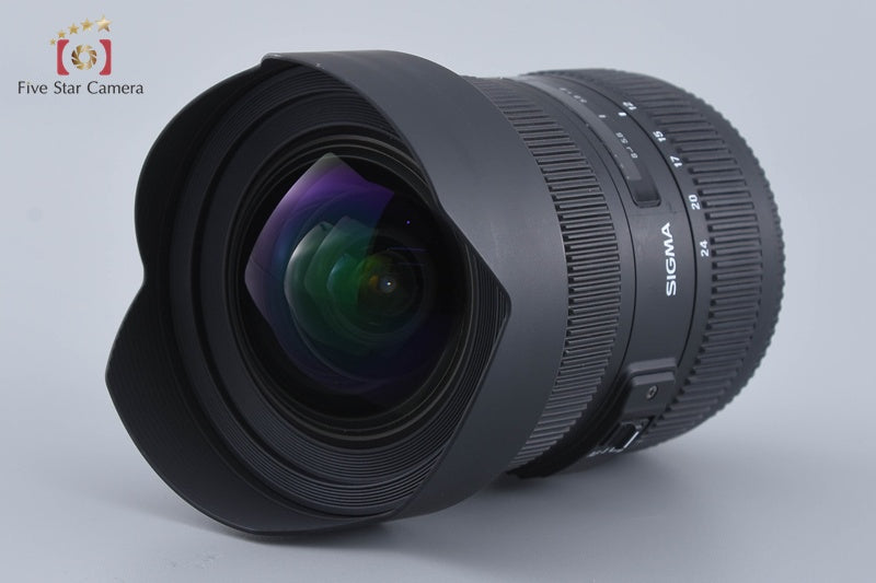 Sigma 12-24mm f/4.5-5.6 II DG HSM for Nikon