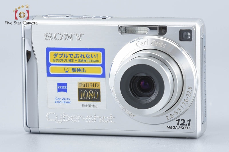 Sony Cyber-shot DSC-W200 Silver Digital Still Camera (Japanese Language Only)