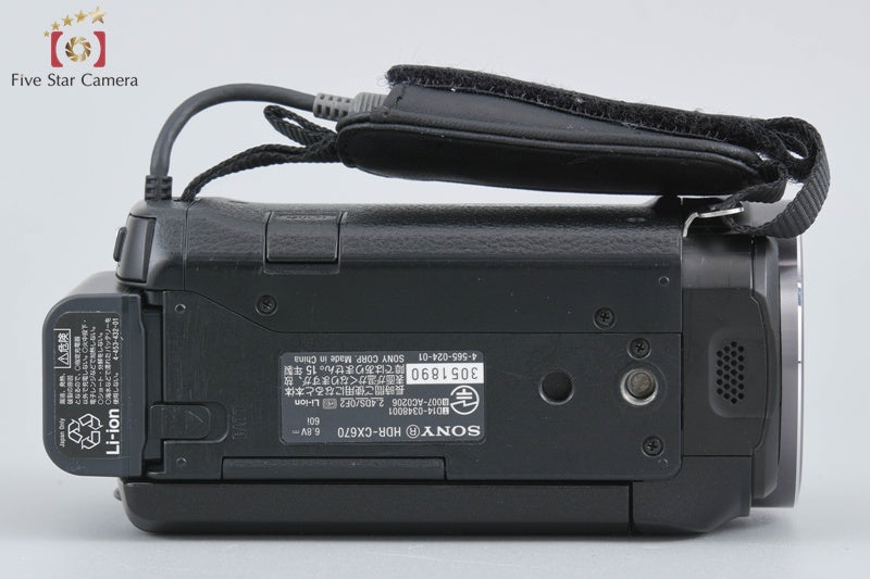Sony Handycam HDR-CX670 Black + ACC-TCV7C Kit (Japanese Language Only)