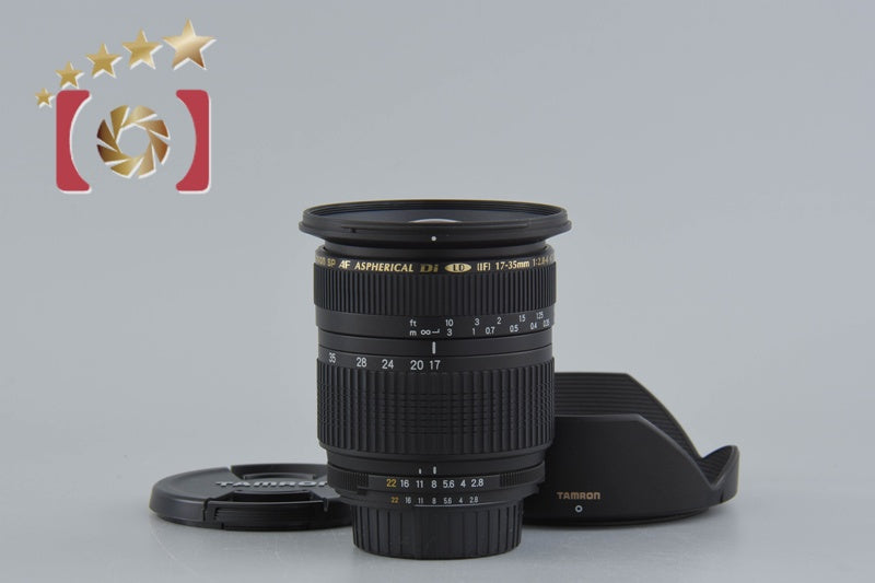 Tamron A05 SP AF 17-35mm f/2.8-4 Di LD IF for Nikon [Very Good]
