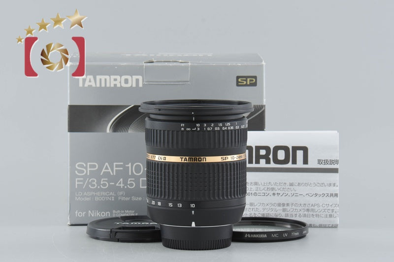 Excellent!! Tamron B001 SP AF 10-24mm f/3.5-4.5 Di II for Nikon w/Box