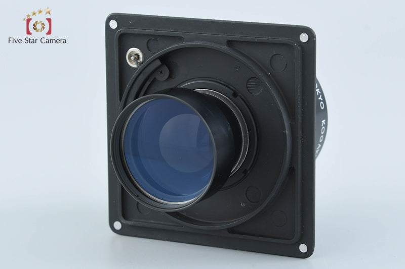 Tokyo Kogaku Topcor P.T 180mm f/5.6 [Excellent]