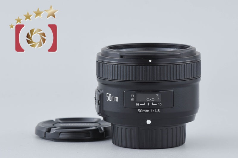 Yongnuo YN 50mm f/1.8 N for Nikon [Near Mint]