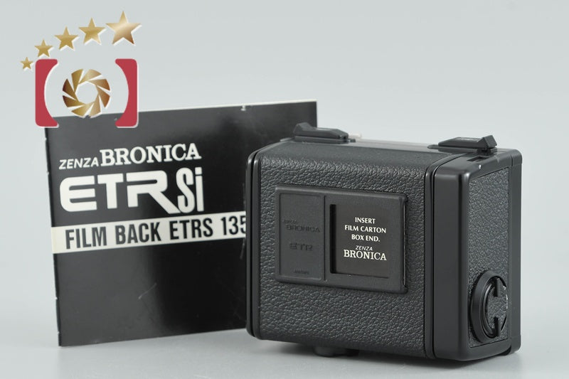 Zenza Bronica 135N Roll Film Magazine for ETR [Excellent]
