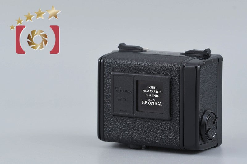 Zenza Bronica 135W Roll Film Magazine for ETR, ETRS, ETRSi [Near Mint]