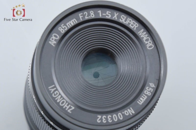 Zhongyi APO 85mm f/2.8 Super Macro 1-5X for Sony E mount [Near Mint]