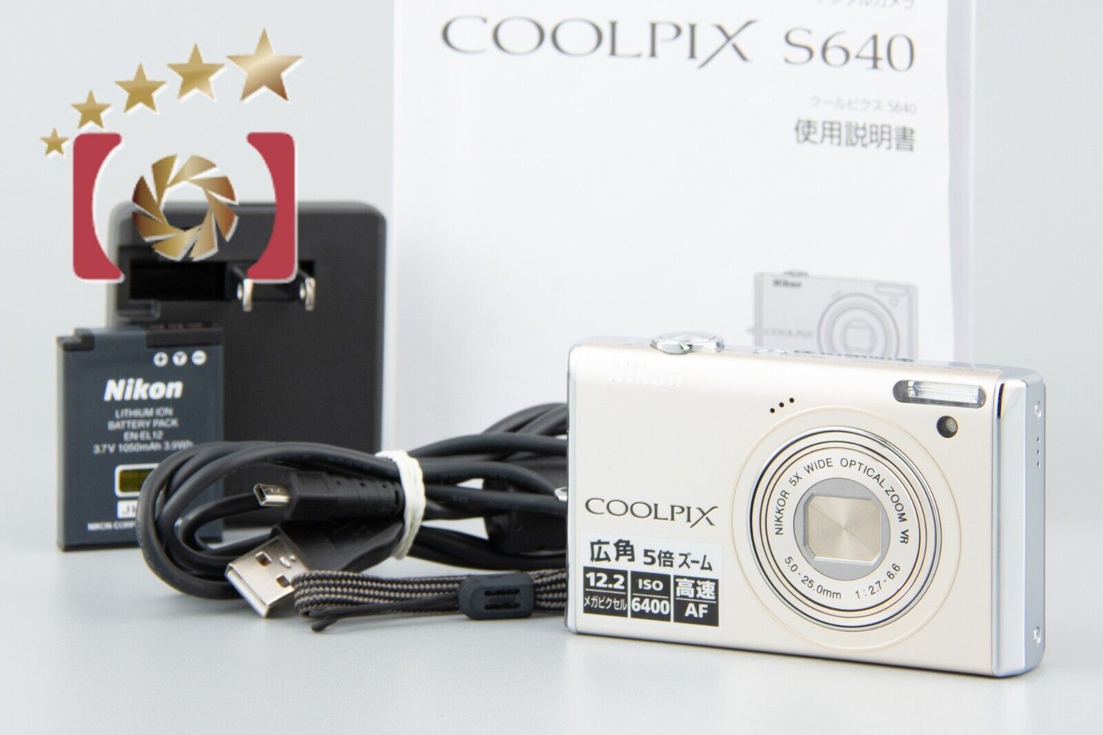 Very Good!! Nikon COOLPIX S640 Ice Silver 12.2 MP Digital Camera