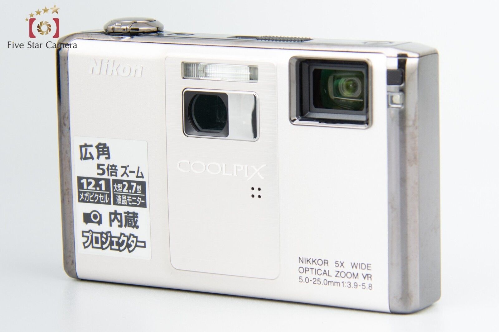 Near Mint!! Nikon COOLPIX S1000pj Silver 12.1 MP Digital Camera