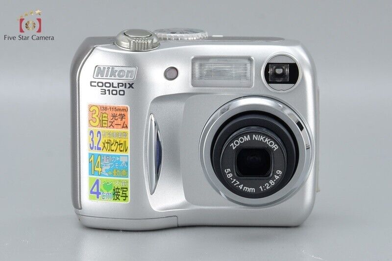 Very Good!! Nikon COOLPIX 3100 Silver 3.2 MP Digital Camera w/Box