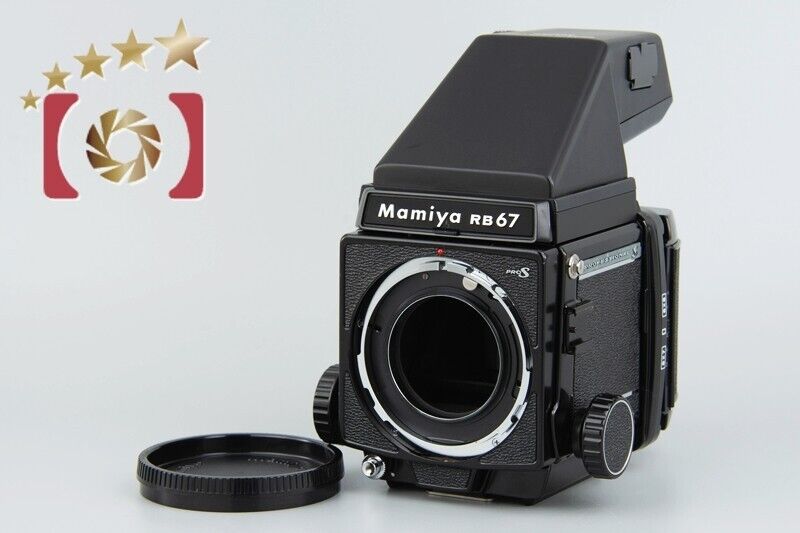 Mamiya RB67 PRO S Medium Format Film Camera Body